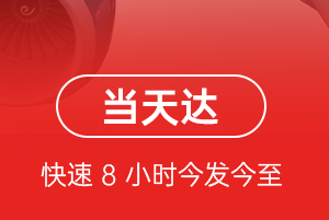 安顺黄果树航空邮寄航空货运公司【机场