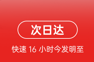 安顺黄果树航空邮寄航空货运 航空货运