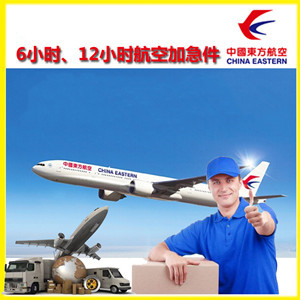 安顺黄果树航空邮寄公司谈空运的四大作用是什么